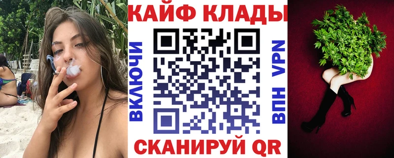 Купить наркотик Армянск Конопля  АМФЕТАМИН  ГАШ  A-PVP 