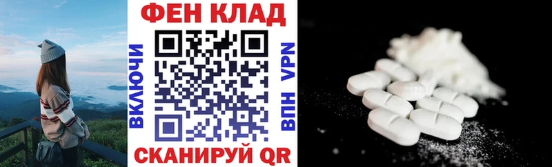 Амфетамин Premium  хочу   Армянск 