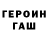 Метамфетамин кристалл Dmitrii Shuchov