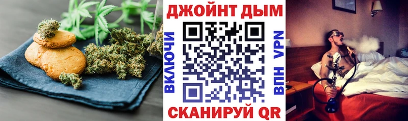 Печенье с ТГК марихуана Армянск