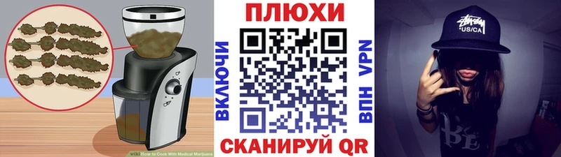 где можно купить наркотик  Армянск  Cannafood конопля 