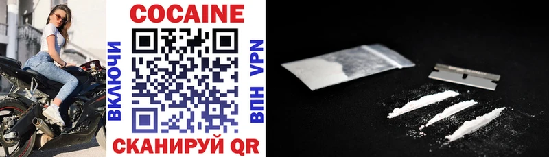 как найти   Армянск  кракен зеркало  Cocaine 97% 