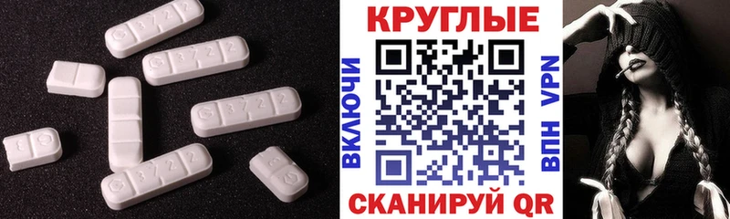 купить  сайты  Армянск  ЭКСТАЗИ TESLA 