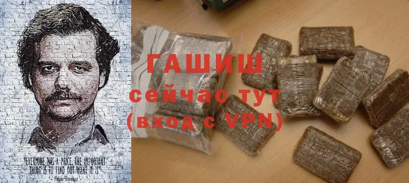 ГАШИШ Cannabis  Армянск 