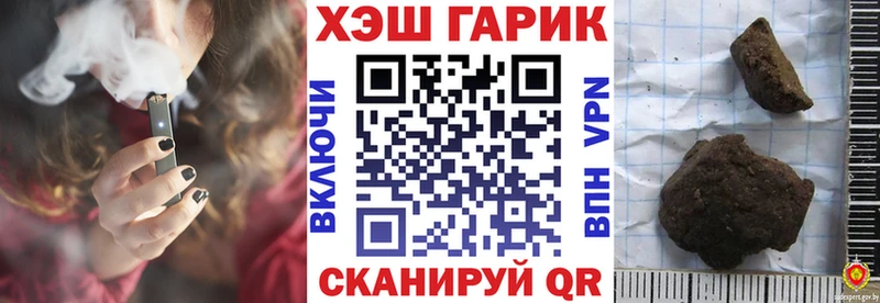 KRAKEN зеркало  Армянск  ГАШ индика сатива  хочу  