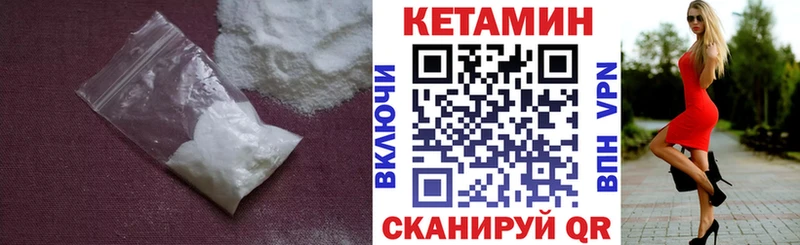 цены   Армянск  Кетамин VHQ 