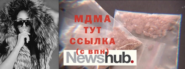 герыч Осташков