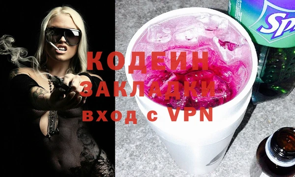 герыч Осташков