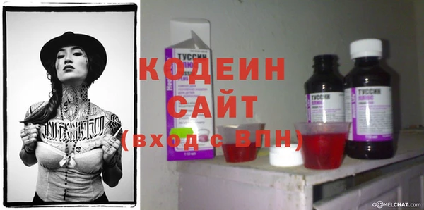 герыч Осташков