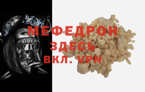 не бодяженный Нязепетровск