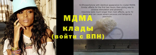 герыч Осташков