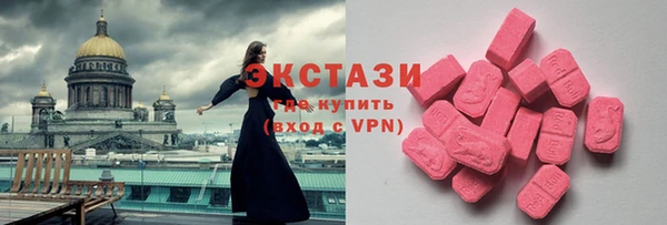 ПСИЛОЦИБИНОВЫЕ ГРИБЫ Осинники