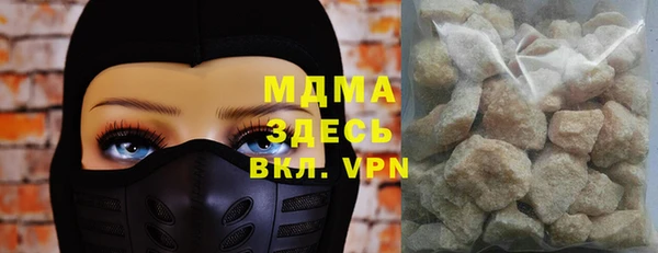 герыч Осташков
