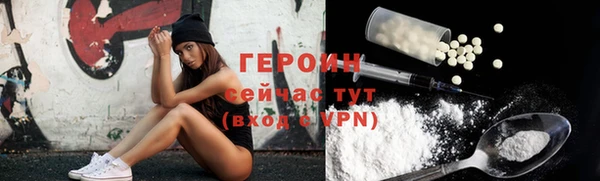 метамфетамин Остров