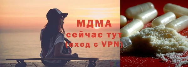 метамфетамин Остров