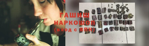 герыч Осташков