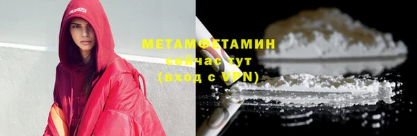 метамфетамин Остров