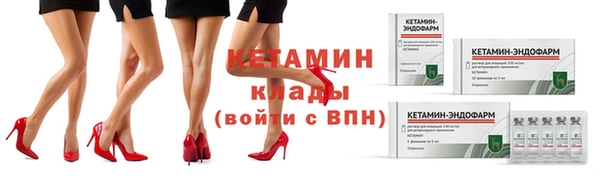 метамфетамин Остров