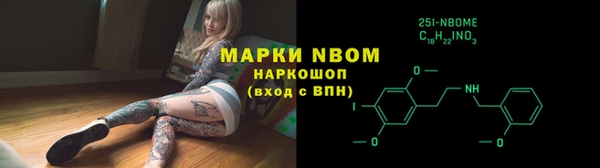 наркотики Нестеровская