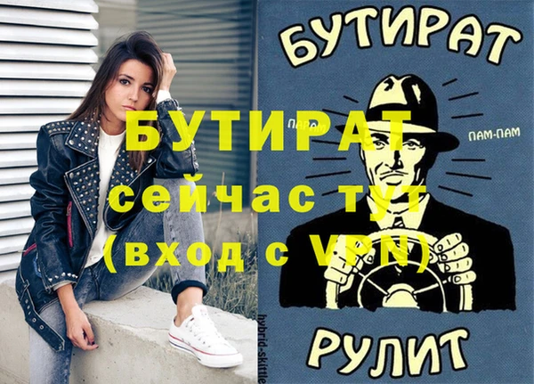 герыч Осташков