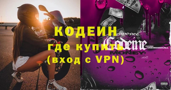 наркотики Нестеровская