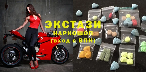 метамфетамин Остров