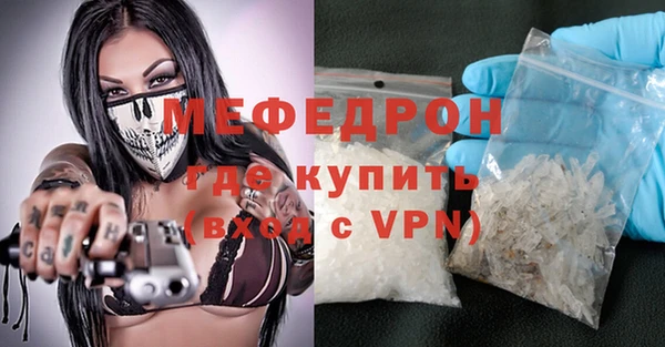 метамфетамин Остров