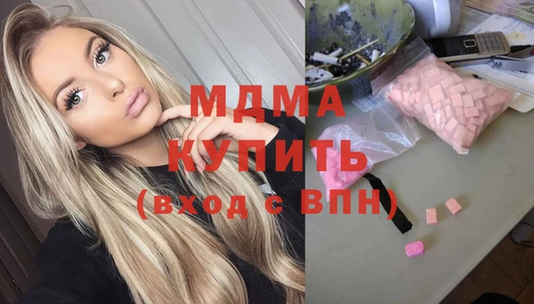 метамфетамин Остров