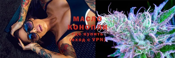 герыч Осташков