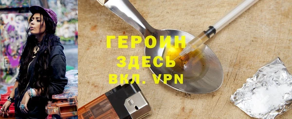 ПСИЛОЦИБИНОВЫЕ ГРИБЫ Осинники