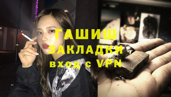 метамфетамин Остров