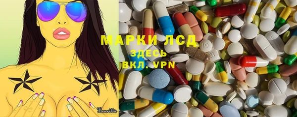 метамфетамин Остров