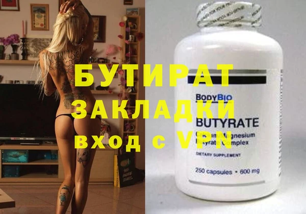 герыч Осташков