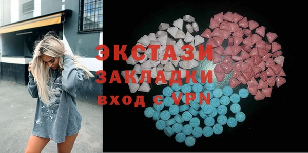 герыч Осташков