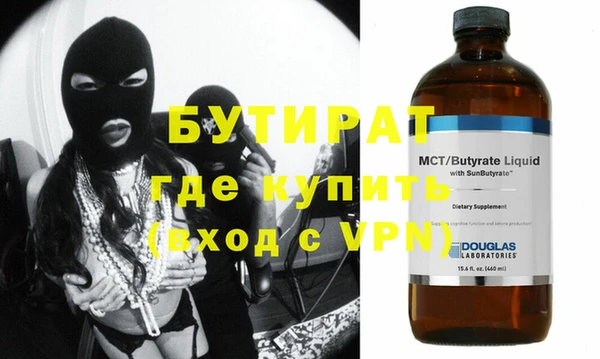 apvp Шали