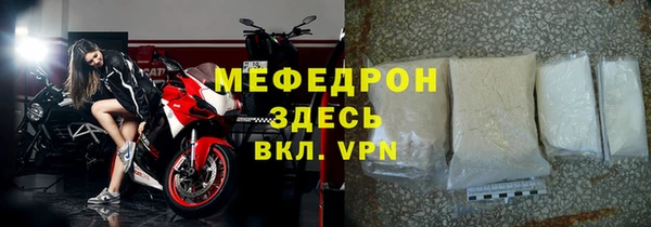 метамфетамин Остров