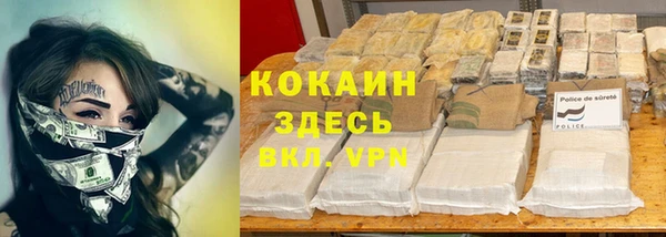 герыч Осташков