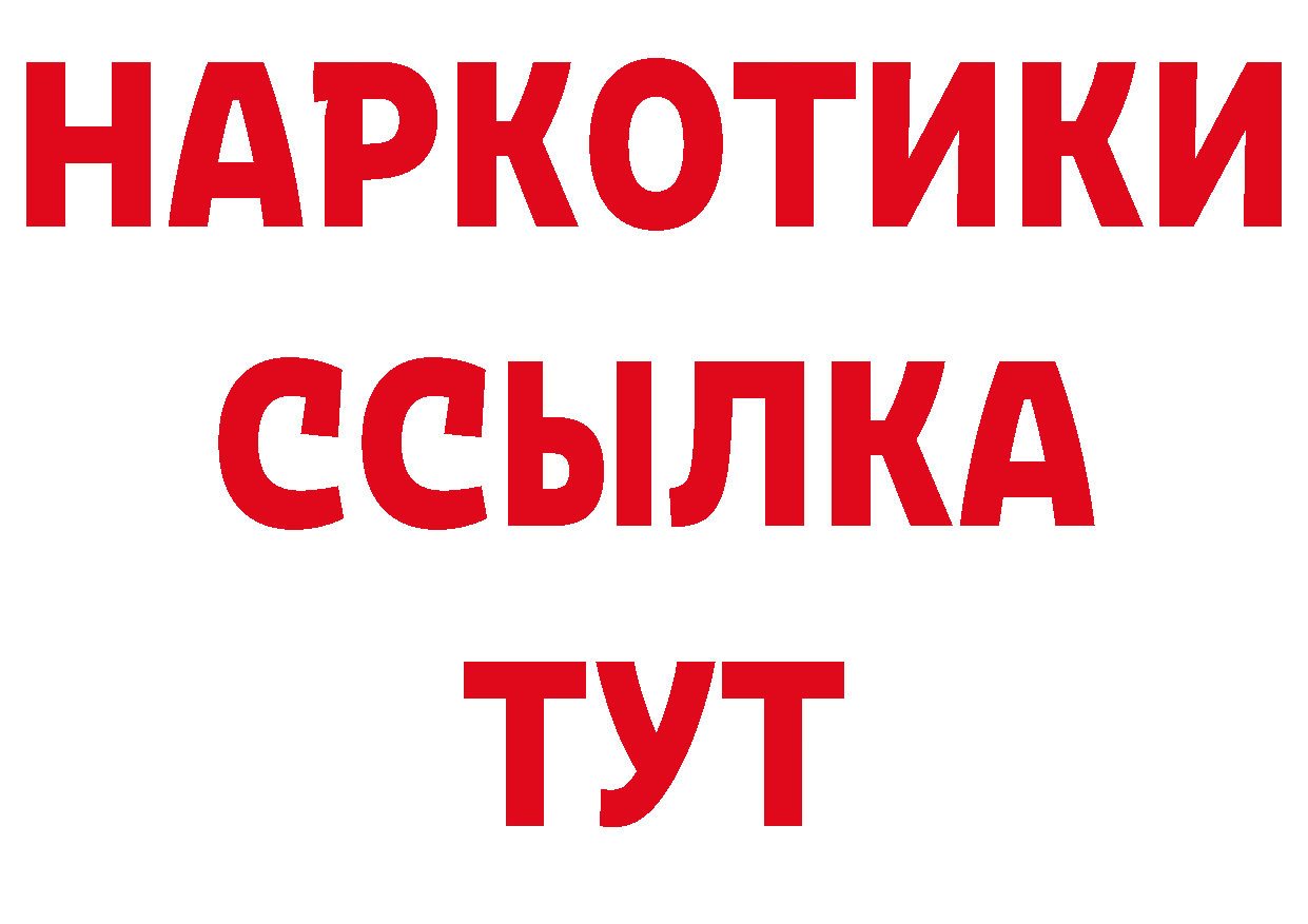 Бутират бутик зеркало shop KRAKEN Армянск