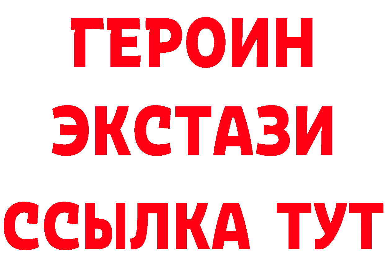 Кетамин ketamine ТОР это blacksprut Армянск