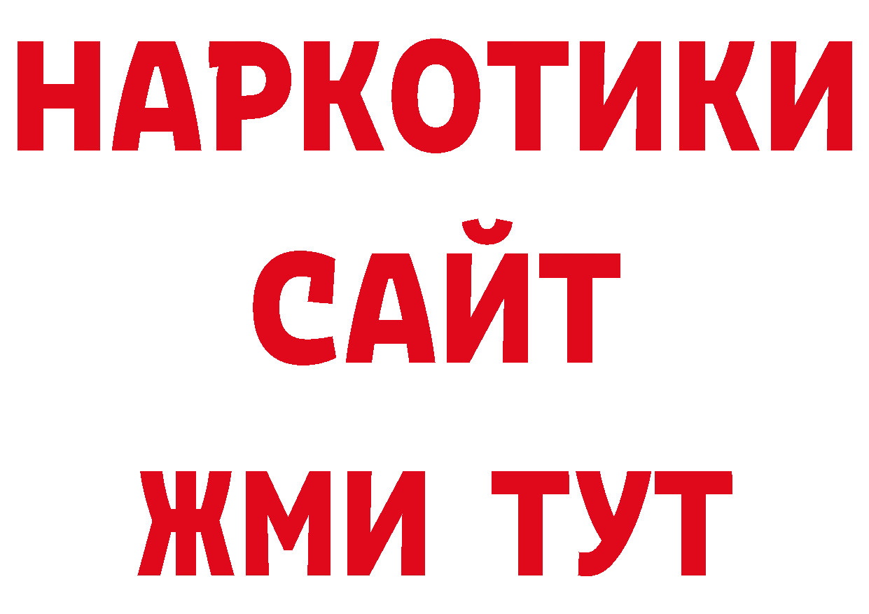 ЭКСТАЗИ 250 мг ссылки маркетплейс OMG Армянск