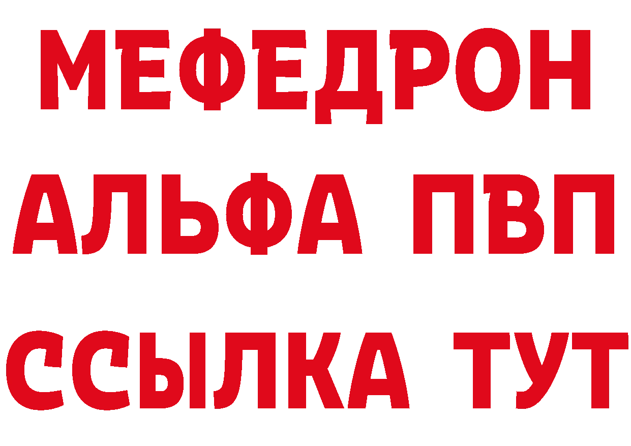 Codein Purple Drank вход это hydra Армянск