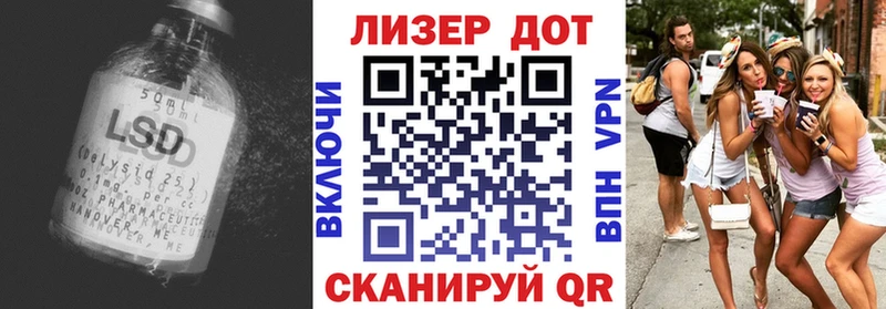 ЛСД экстази ecstasy  цена   Армянск 