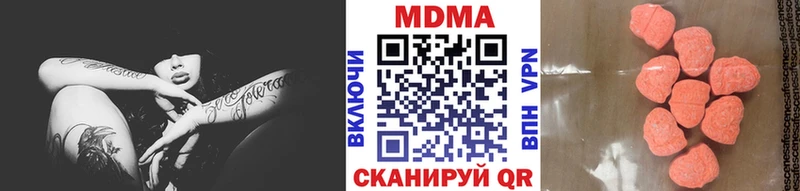 MDMA VHQ  Армянск 