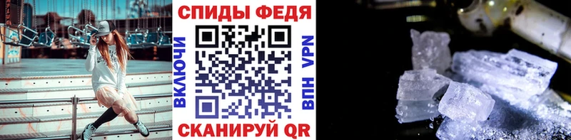 даркнет состав  Армянск  Первитин кристалл 