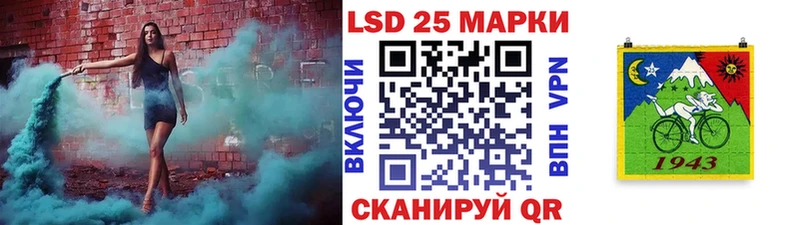 Марки NBOMe 1500мкг Армянск