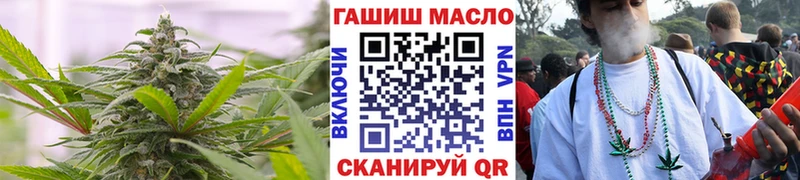 ТГК вейп с тгк Армянск